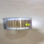 Ear Cotton