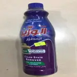 Stain Remover For Colored Clothes