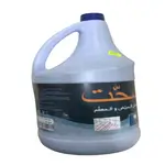 Bleach & Sterilizer