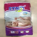 Baby Diapers