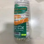 Safari Cup