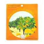 CHARLEY- Imagination Aroma Relaxation Face Mask