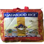 Mahmoud Rice 9 Kg