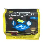 Ghazaleen tea