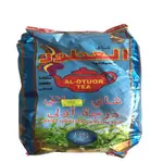Atwr Tea