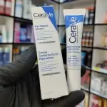 Cream Analyzer Blackness Under The Eye