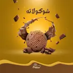 Chocolate Ice Cream