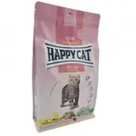 Happy Cat For Newborn 4-12 Month - 1.300 Kilo