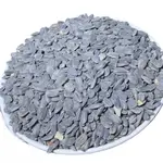 Black Sunflower Seeds 500 G