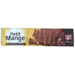 Petit Mang Chocolate  Biscuit