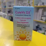ColeVit Vitamin D3 10 000IU 30 Capsules U.K