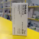 DIBASE  Vitamin D3-  300,000IU  tow ampoules   from Italia