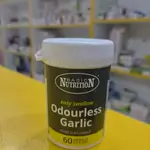 Odourless Garlic  60 capsules