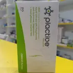 Plactive neural 20 tablets