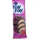 Hay Hay Biscuit