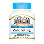 Zinc 50mg Century 110 tablets