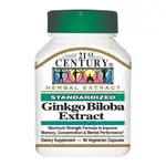 Ginko Biloba Extract 60 capsules