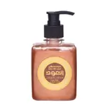 Oud Hand&body Wash Sultani300ml