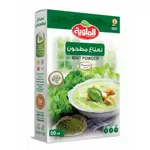 Almalwiya Spearmint Dried 40g