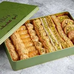 Baklava Mix 1 Kgs ( Special Box )