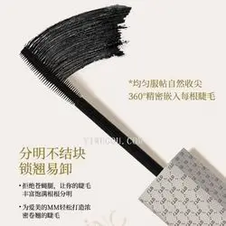 Otj- Classic Light Luxury Slimming Mascara
