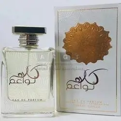 Kalam Nawaeim White