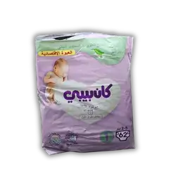 Jan Bed Diapers No. 1* 62 Count