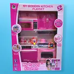My Modern Kitchen Playset