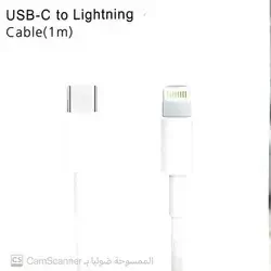 USB -C To Lightning Cable 1M