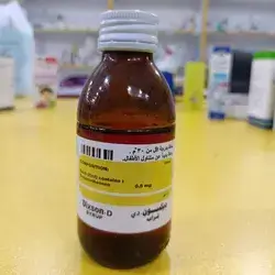 Dexon cough syrup Adult & Children Use