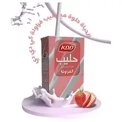 Kdd Milk