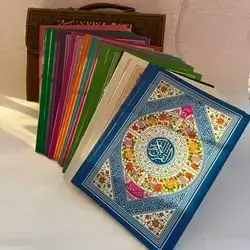 قرأن كامل جزء