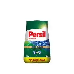 Persil Hygienic Clean And Fresh 9 Kg