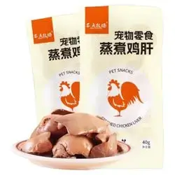 Chicken Liver 40g