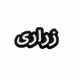 Zrari Sticker