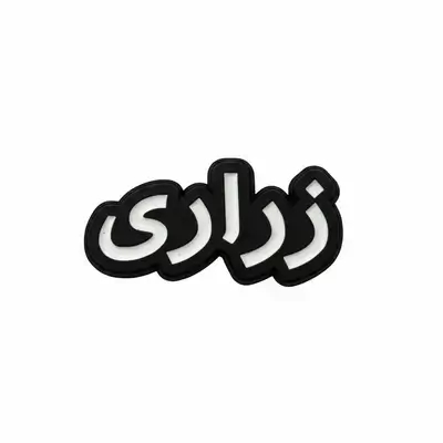 Zrari Sticker