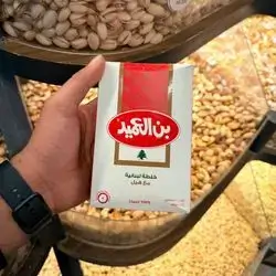 Bn Al-Ameed Coffee Lebanese Blend 225 Grams