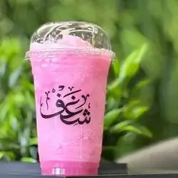 Bubble Gum Smoothie