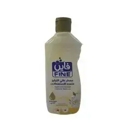 Fine Fresher Multi Use 200ml