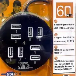 8 Port USB HUB 60CM