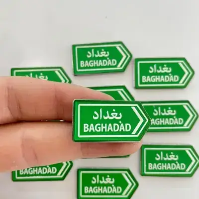 Metal Sticker – BAGHDAD SIGN