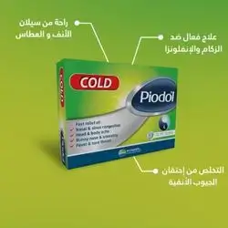 Piodol cold flu 20 tab