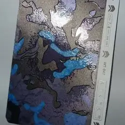 It's on the back of all mobile phones