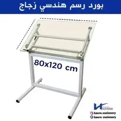Glass Engineering Drawing Board – True Professionalism for Drawing 80×120 cm