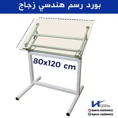Glass Engineering Drawing Board – True Professionalism for Drawing 80×120 cm
