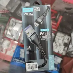 Cable