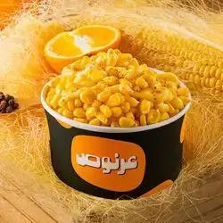 Corn With Orange and Pepper