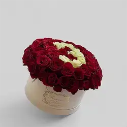 Flower Box