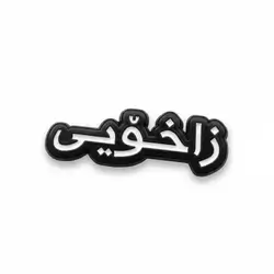 Zakhoiy Sticker