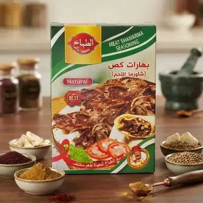 AL tabakh Meat Shawarma Seasoning